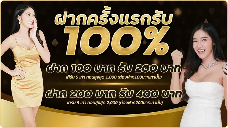 เว็บตรงsomjai